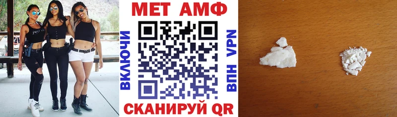 Amphetamine Розовый  Ленинск-Кузнецкий 