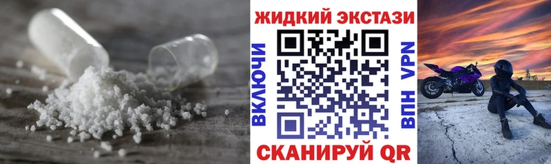 БУТИРАТ Butirat  продажа наркотиков  Ленинск-Кузнецкий 