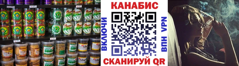 Cannafood конопля  MEGA онион  Ленинск-Кузнецкий 
