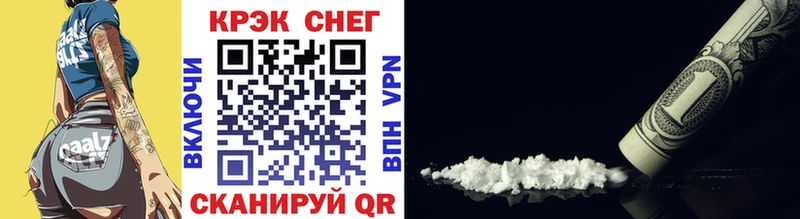 KRAKEN продажа наркотиков Ленинск-Кузнецкий Cocaine Перу