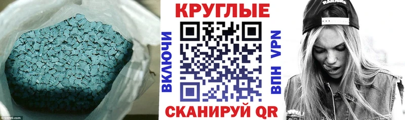 купить  цена  блэк спрут ТОР  Экстази 280мг  Ленинск-Кузнецкий 