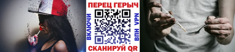 дарнет шоп  Ленинск-Кузнецкий  Героин афганец 