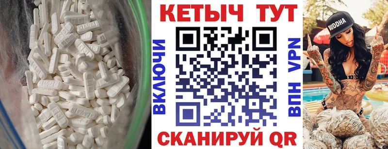КЕТАМИН VHQ  Ленинск-Кузнецкий 
