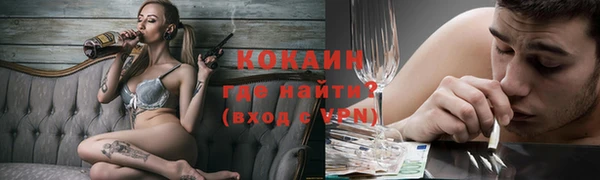 кокаин колумбия Алексин