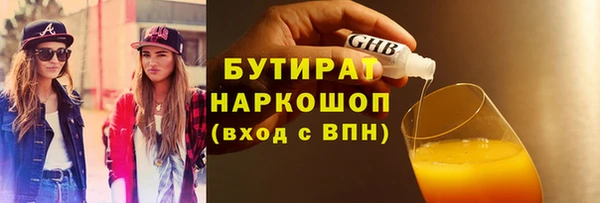 круглые Алзамай