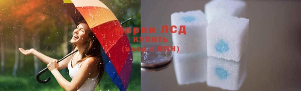 круглые Алзамай