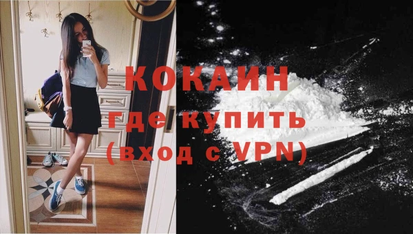 кокаин колумбия Алексин