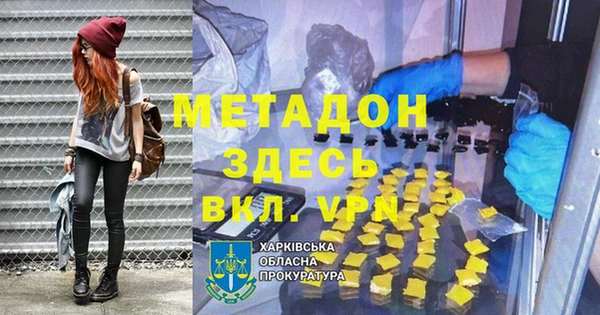 кокаин перу Алексеевка