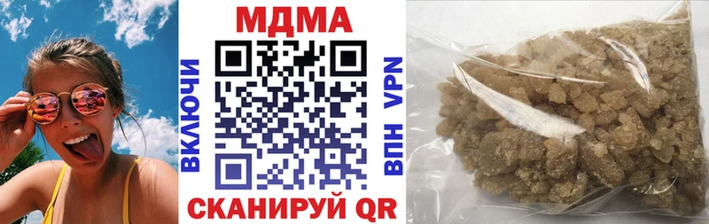 цена наркотик  Ленинск-Кузнецкий  MDMA Molly 