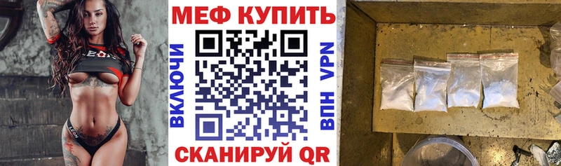 где купить наркоту  гидра как зайти  Меф 4 MMC  Ленинск-Кузнецкий 