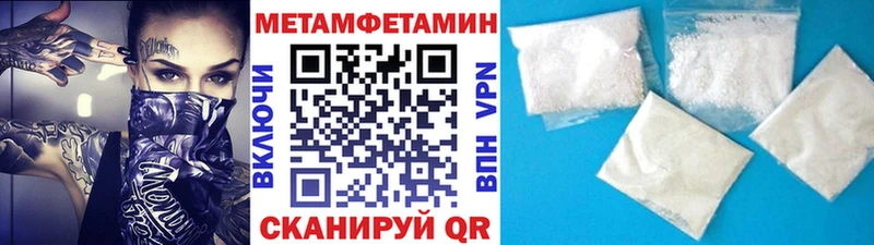 Метамфетамин Methamphetamine  МЕГА ССЫЛКА  Ленинск-Кузнецкий 