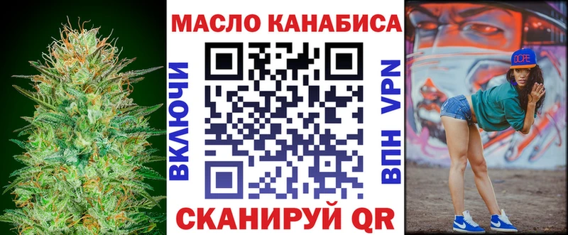 Дистиллят ТГК вейп  наркошоп  Ленинск-Кузнецкий 